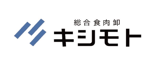 総合食肉卸キシモト